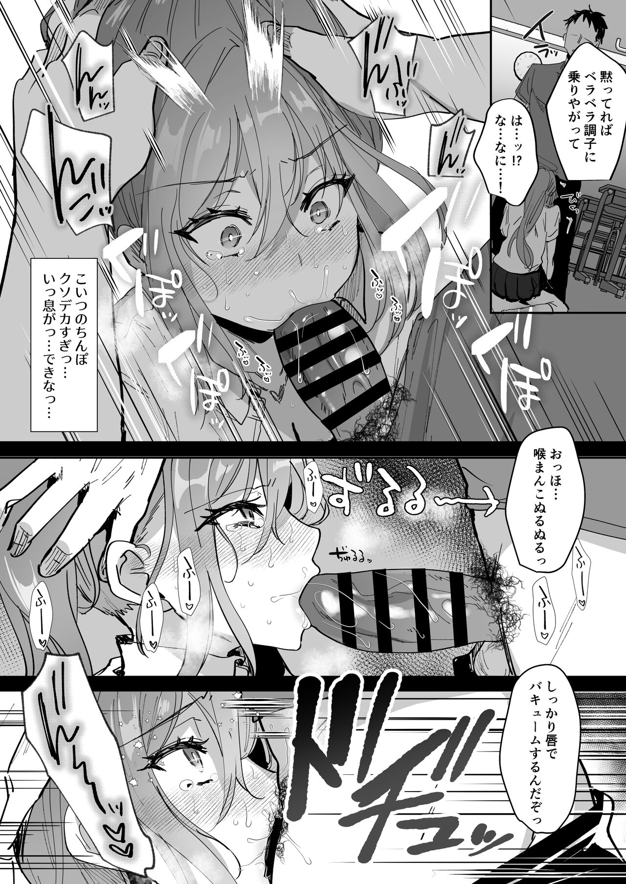 Taneduke Diary ~Seifu Kounin de Suki na Ko ni Tanetsuke Dekiru Hanashi~ page 7 full
