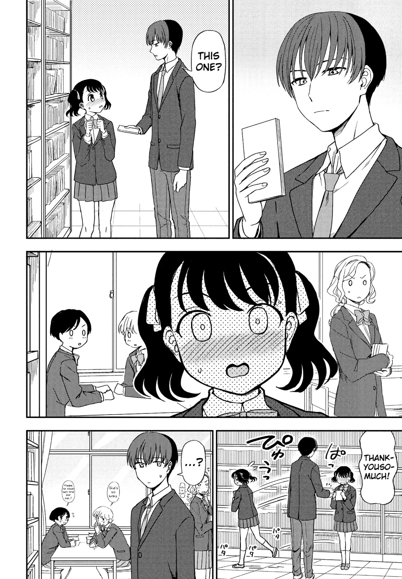 Senobi Shita tte Todokanai kedo page 2 full