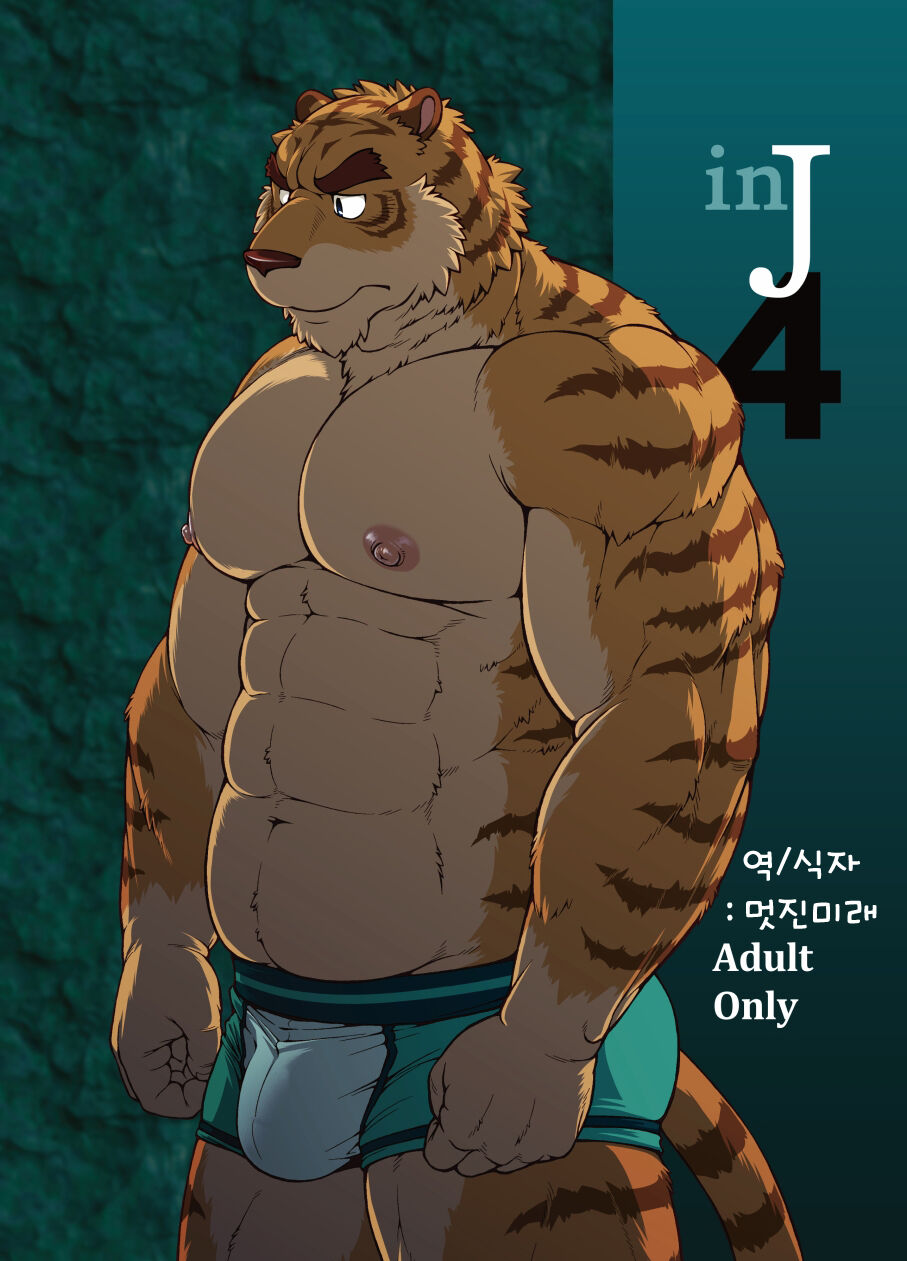 in J 4 page 1 full
