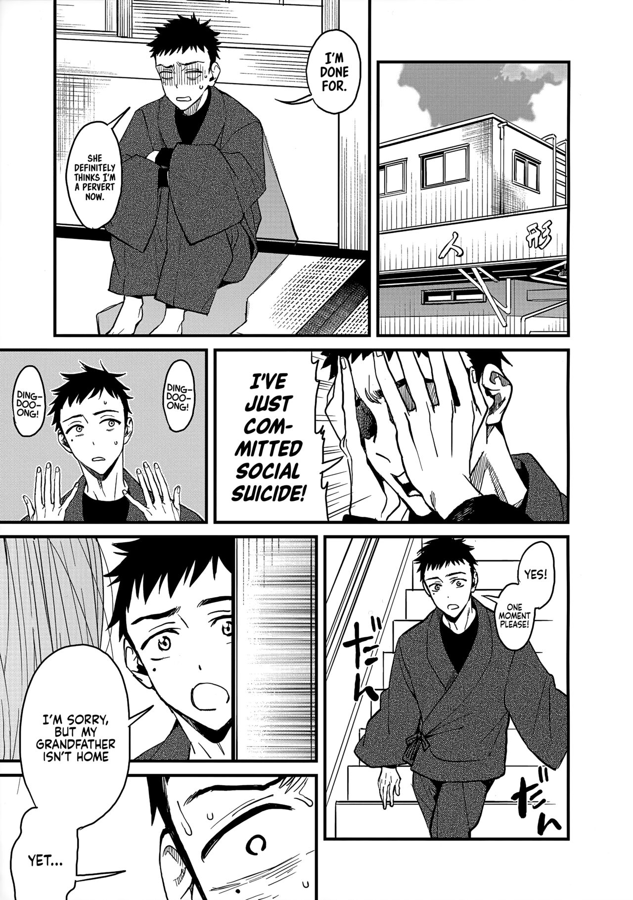 Koi page 8 full