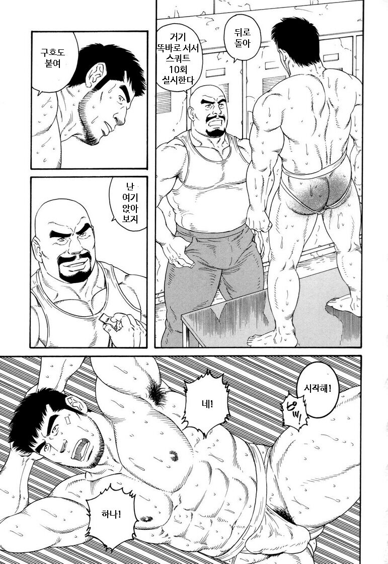 END LINE page 11 full