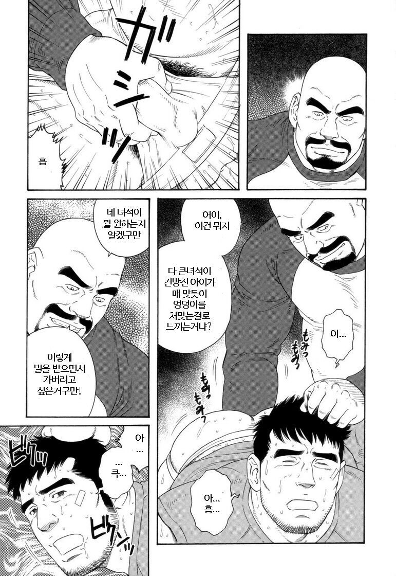 END LINE page 5 full