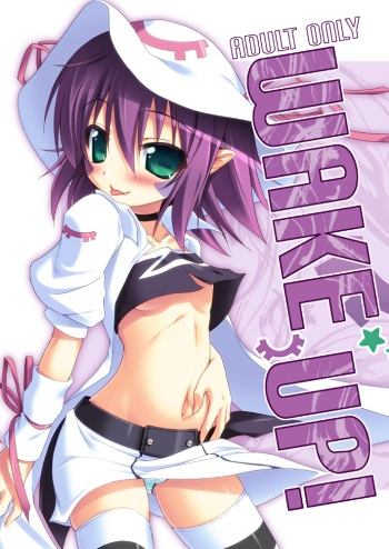 [Tachibana suri mu)] [Comic 1 ☆ 5] merī-chan hon sanpuru(Yumekui Merry) cover