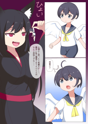 [Ao] Yoso no ko marunomi cover