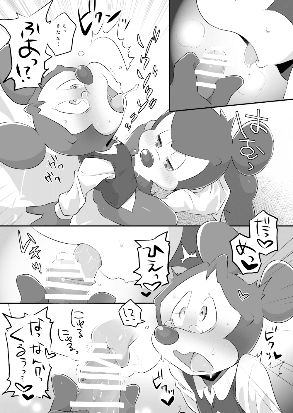 Kimi ga  Oshiete Kureta Koto - The things you told me page 12 full