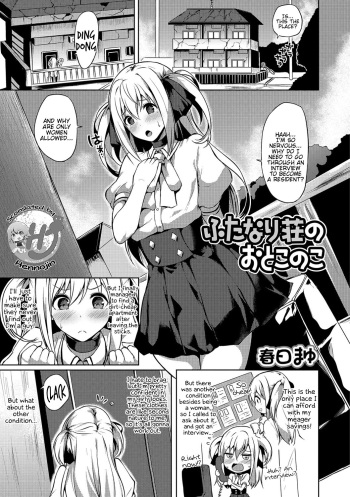 [Kasuga Mayu] Futanari-sou no Otokonoko ch.1-6 (Futanari Friends! ch.1-6) [English] {Hennojin} cover