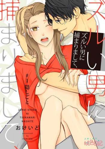 [Okeido] Zurui Otoko ni Tsukamarimashite cover