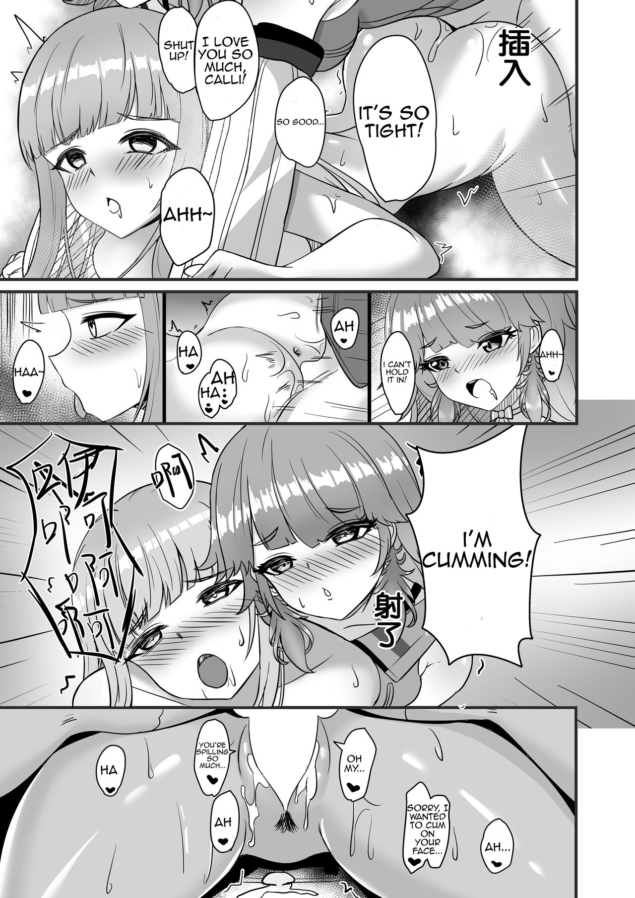 AMONG US HOLOLIVE EN page 5 full