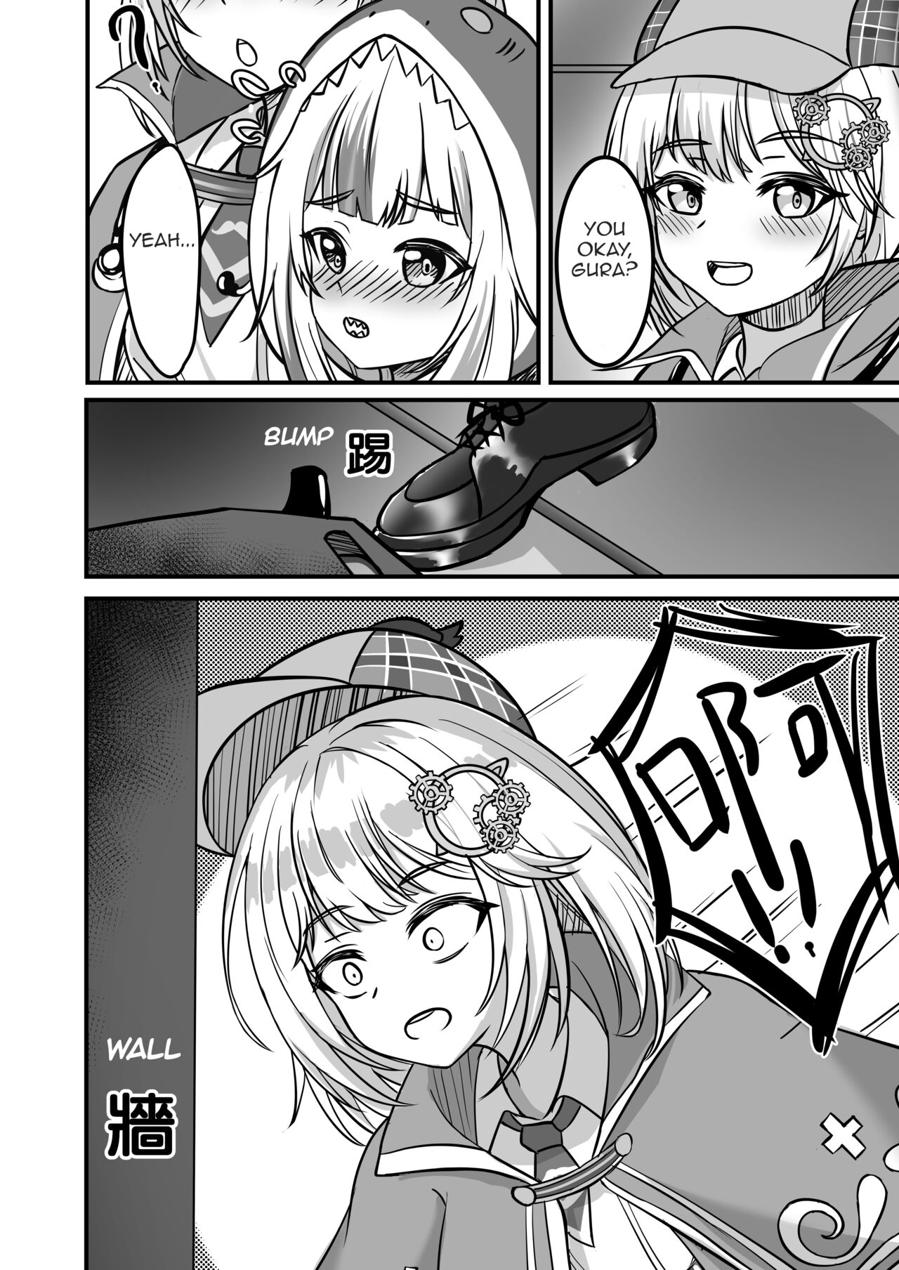 AMONG US HOLOLIVE EN page 8 full
