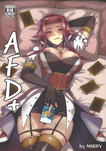 (C99) [Miburi (MIBRY)] AFD+ (Yu-Gi-Oh! 5D's) cover