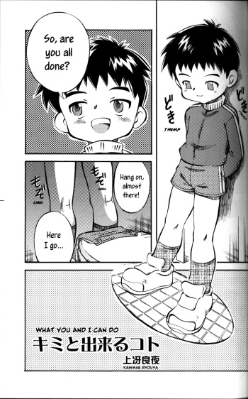 [Kokuten no Sato (Kamisae Ryouya)] Kimi to Dekuro Koto (KG Brite - Shota Briefs) [English] [Hikaru Scans] cover