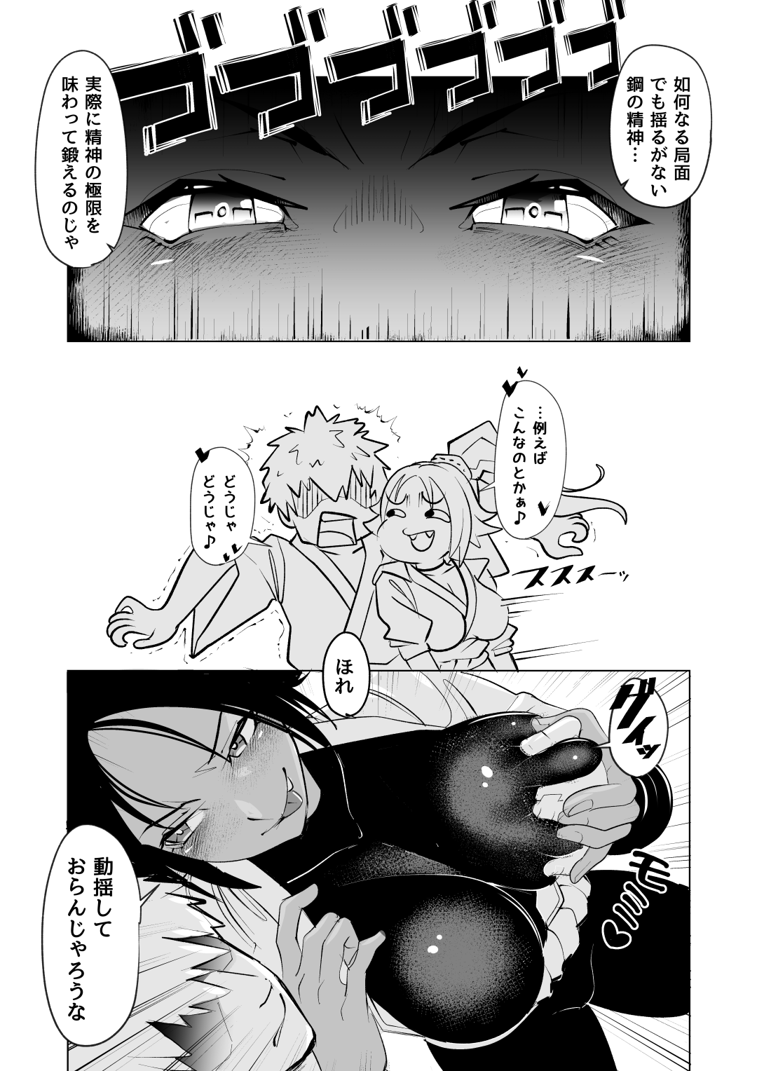 Narrowed down in the name of training by a cat master page 2 full