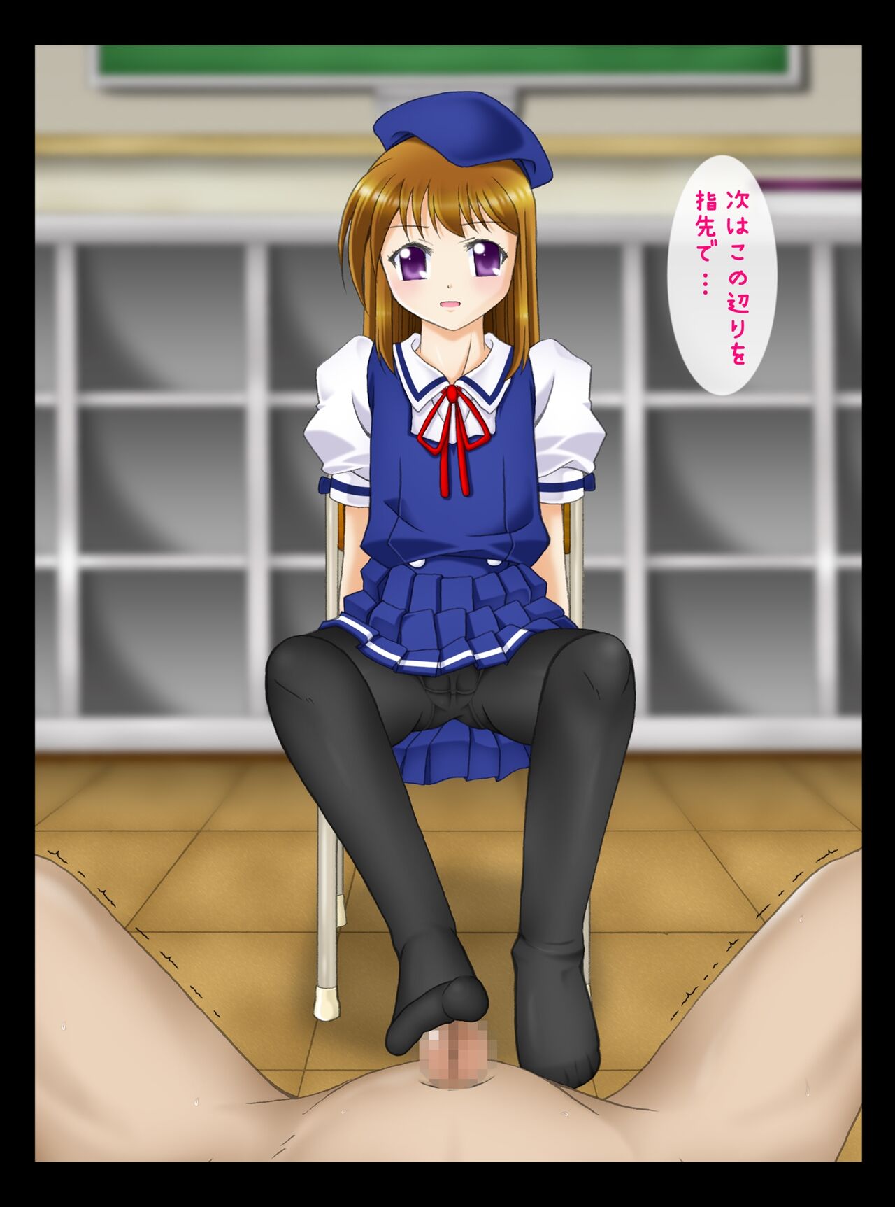 roriashi ~ sennsei no,ashi de ijimeteageru page 11 full