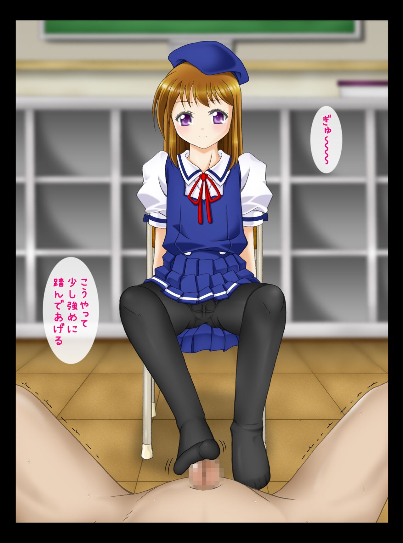 roriashi ~ sennsei no,ashi de ijimeteageru page 8 full