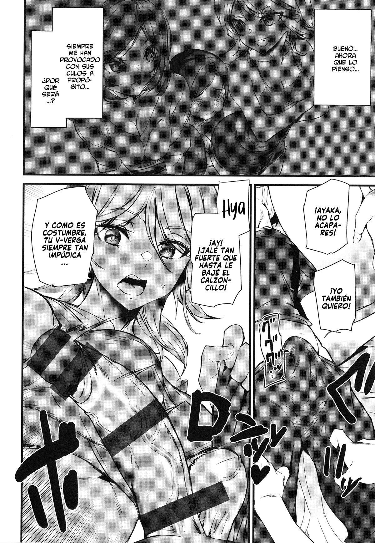 Hip Paradise page 12 full
