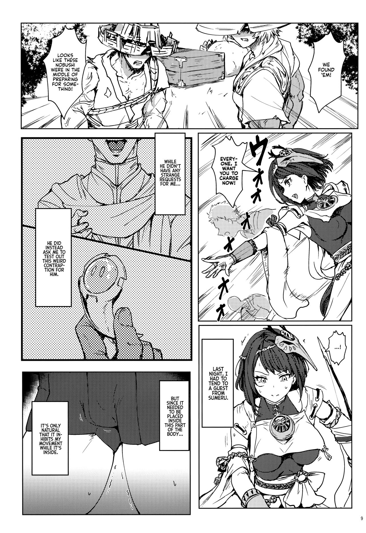 Tenryou Bugyou no Oshigoto | The Tenryou Commission's Calling page 8 full