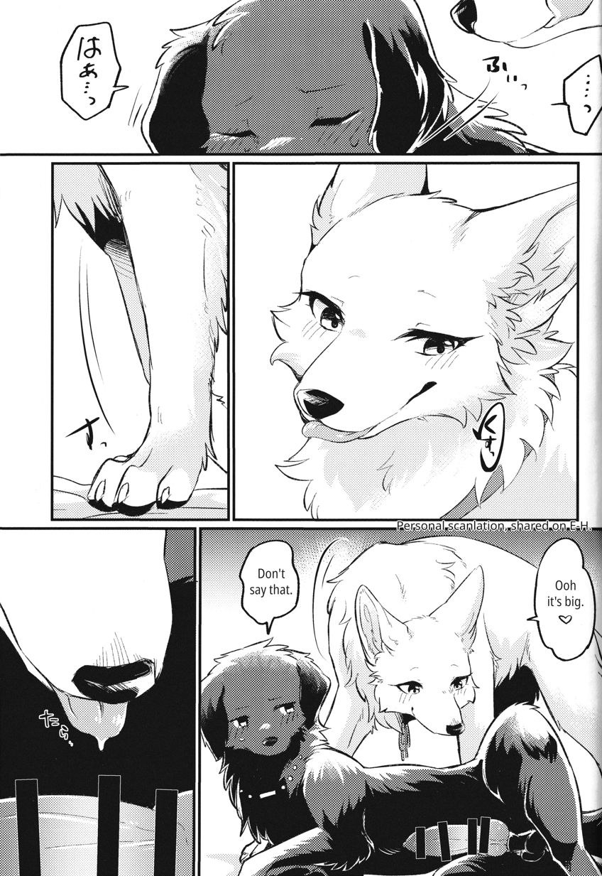 Hakoniwa Upset | Upset in the Courtyard page 11 full