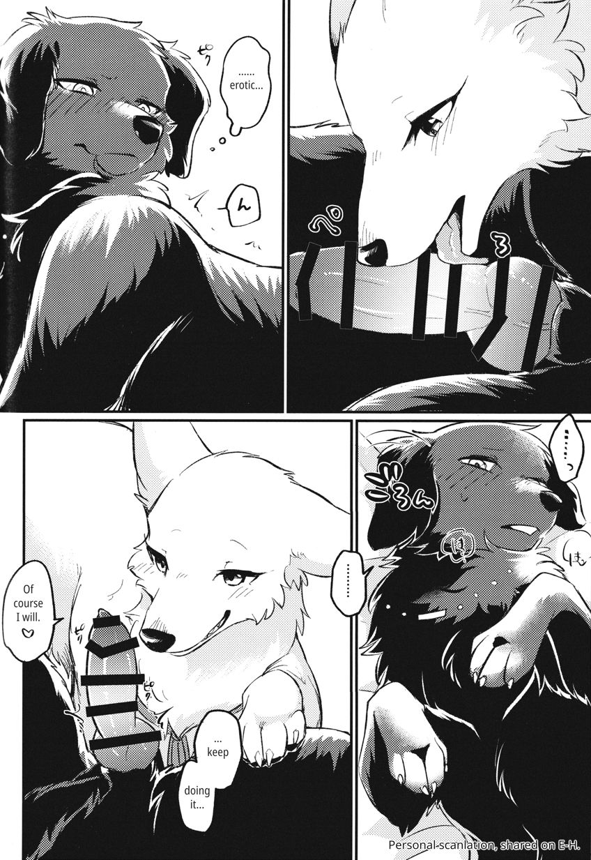 Hakoniwa Upset | Upset in the Courtyard page 12 full