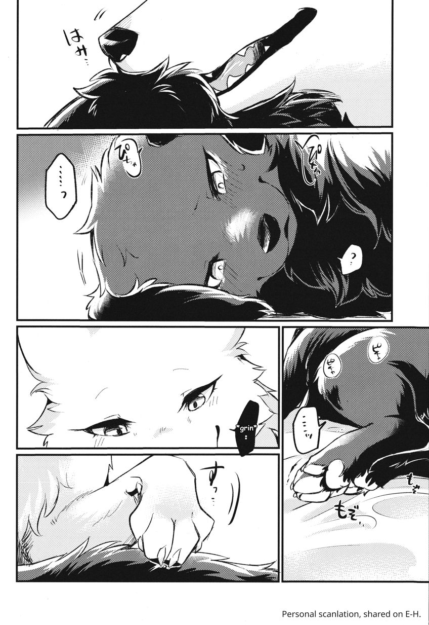 Hakoniwa Upset | Upset in the Courtyard page 8 full