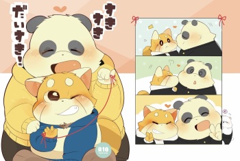 (Kemoket 6)[Kokemomo(Hyaku)]Suki Suki Daisuki! cover