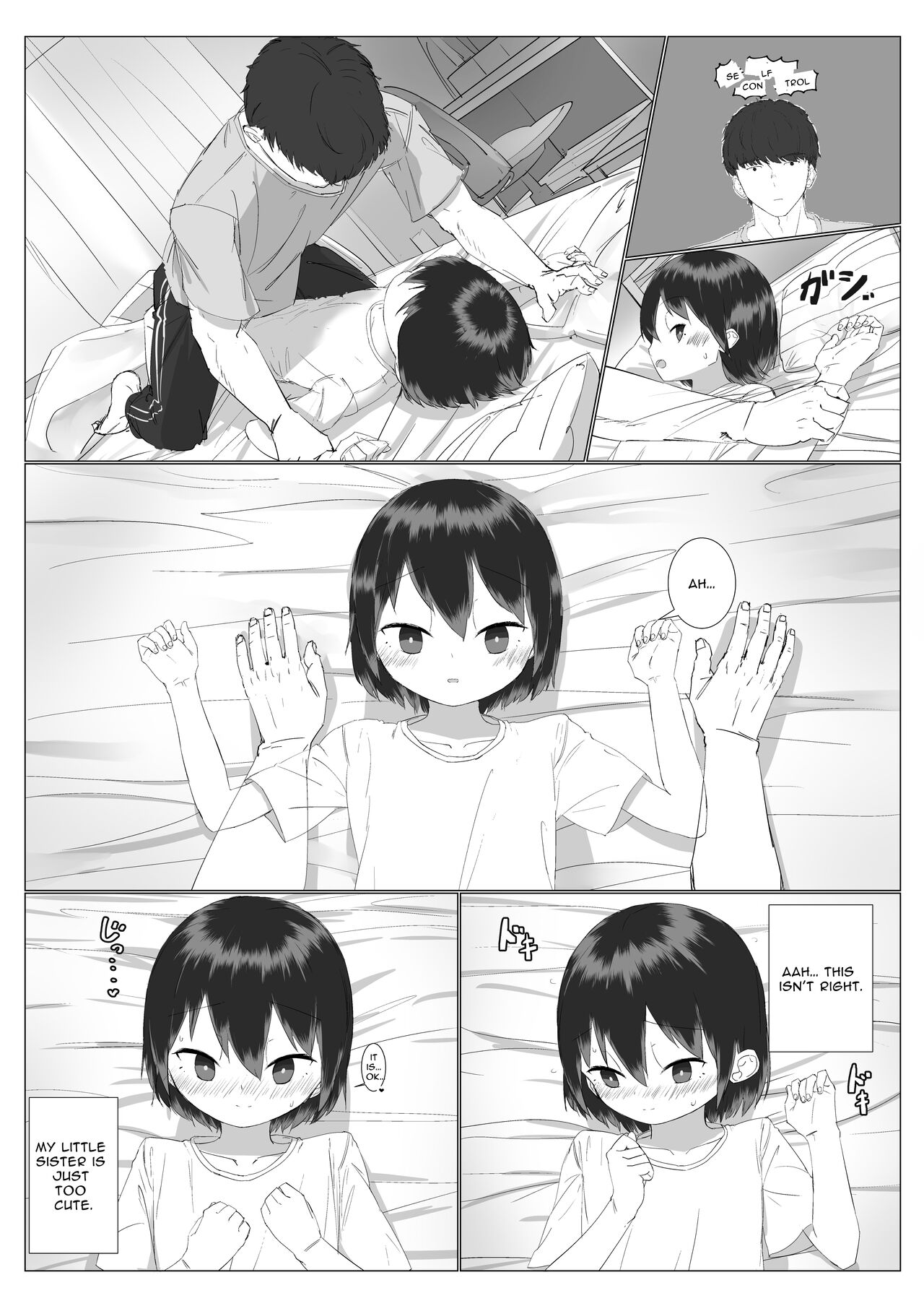 Kyorikan no Chikasugiru Imouto to Amaama Icha Love Ecchi | Sweet Flirty Lovey Sex with your VERY Intimate Little Sister page 12 full
