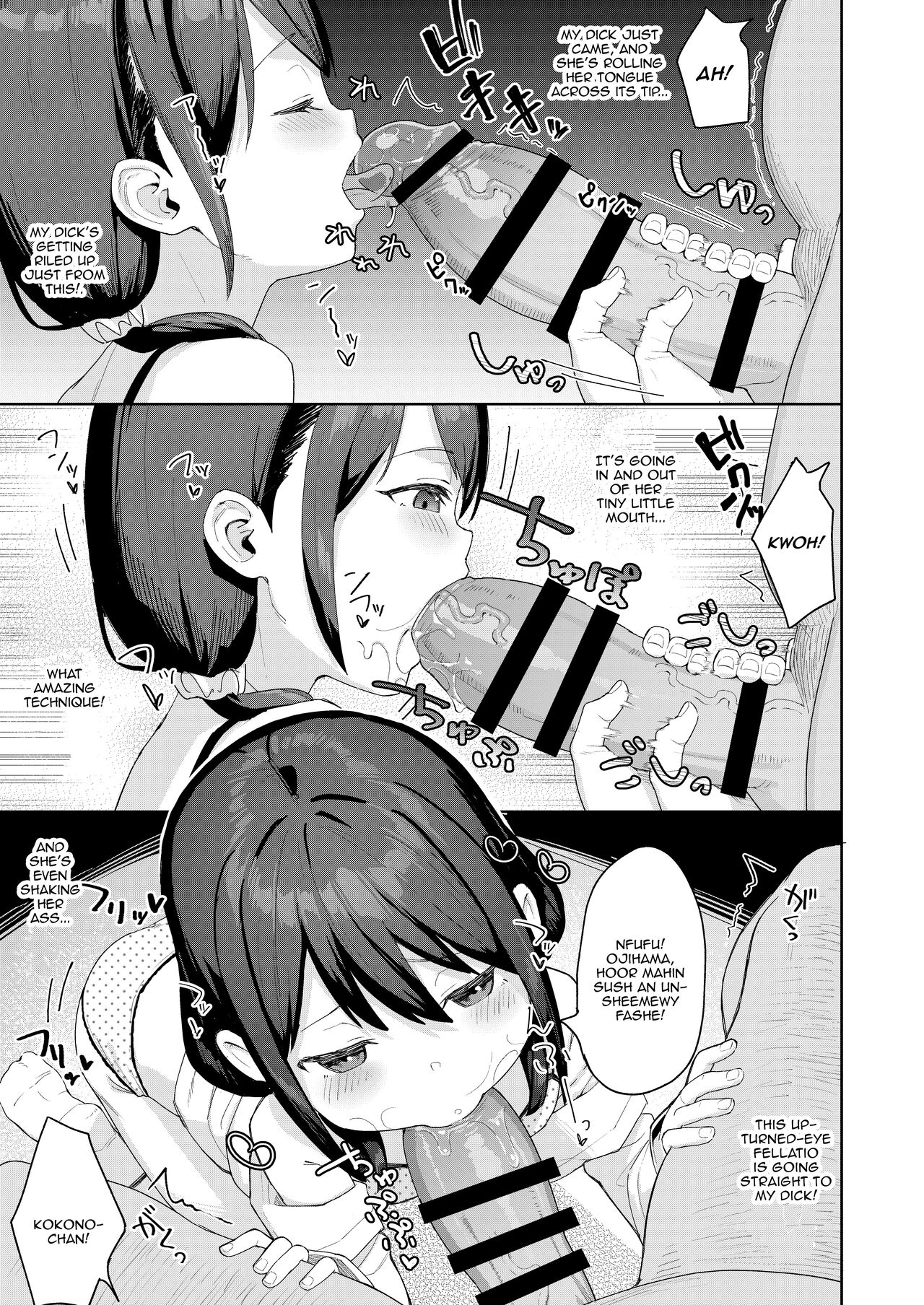 Musume no Tomodachi no Mesugaki ni Okasaremashita 2 | I Got Raped By My Daughter's Slutty Brat Friend 2 page 12 full