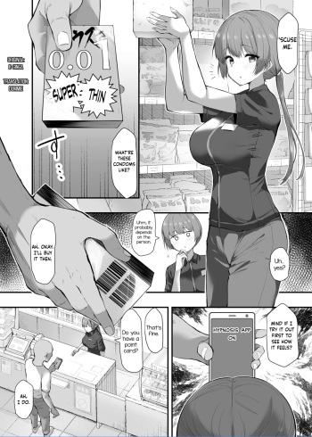 [B-Ginga] Hypnotizing the Clerk at the Convenience Store I Usually Go To [English] [Dummie] cover