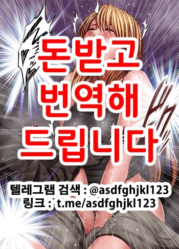 [Crimson] Taimashi Kaguya Kyoku 2 | 퇴마사 카구야 극 2 [Korean] [Digital] cover