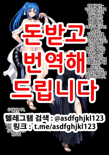 [Tamiya Akito] Seira Mekujirikappa Hen | 세이라 메쿠지리캇파편 [Korean] cover