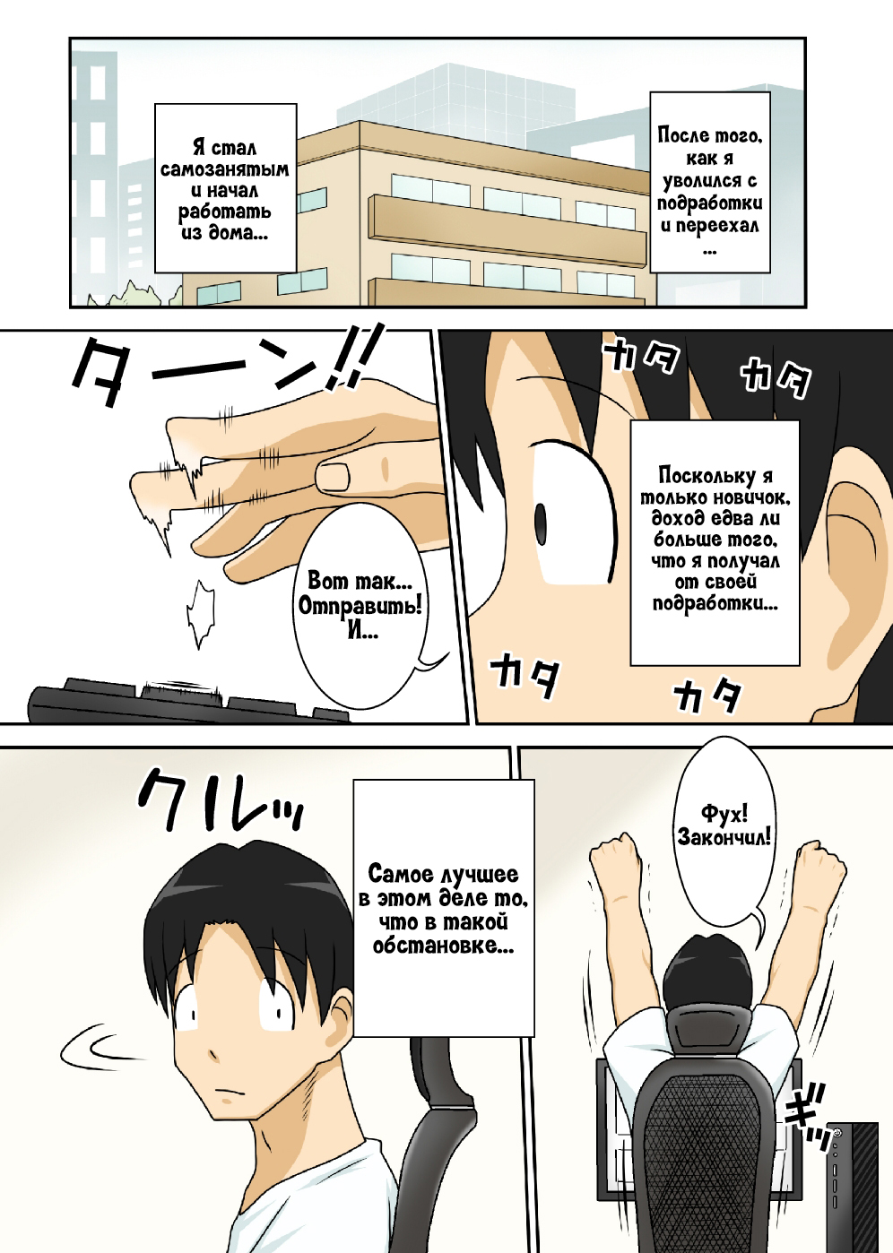 Toiu wake de Kaa-san to Tada Tada Itonamu page 2 full