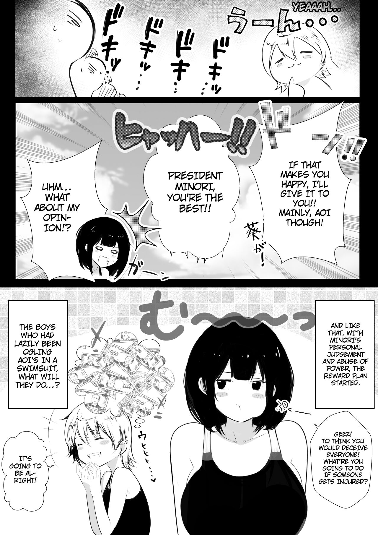 Boku dake ni Amaesasete Kureru Kyonyuu JK Tsuma o Hoka no Otoko ni Dakasete Mita 7 page 11 full