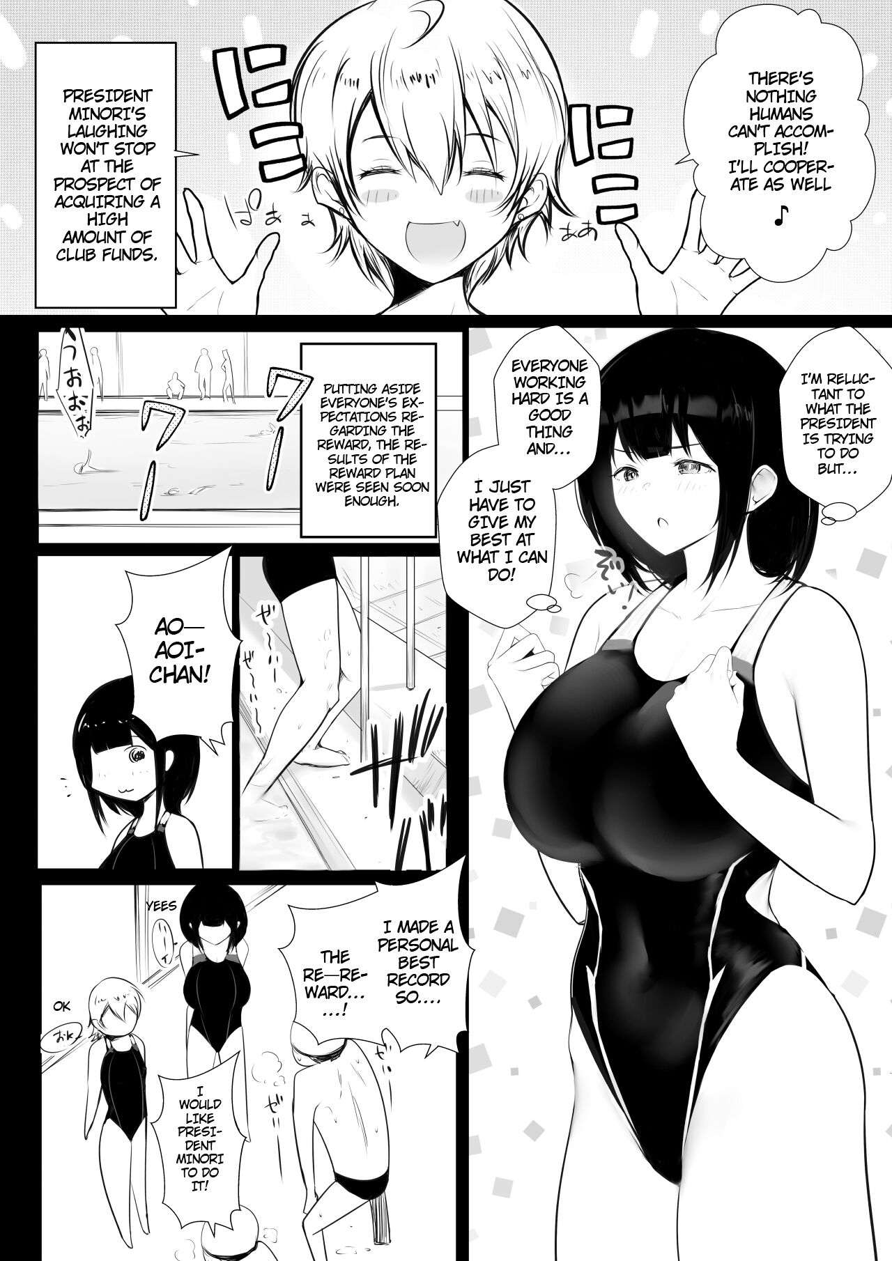 Boku dake ni Amaesasete Kureru Kyonyuu JK Tsuma o Hoka no Otoko ni Dakasete Mita 7 page 12 full