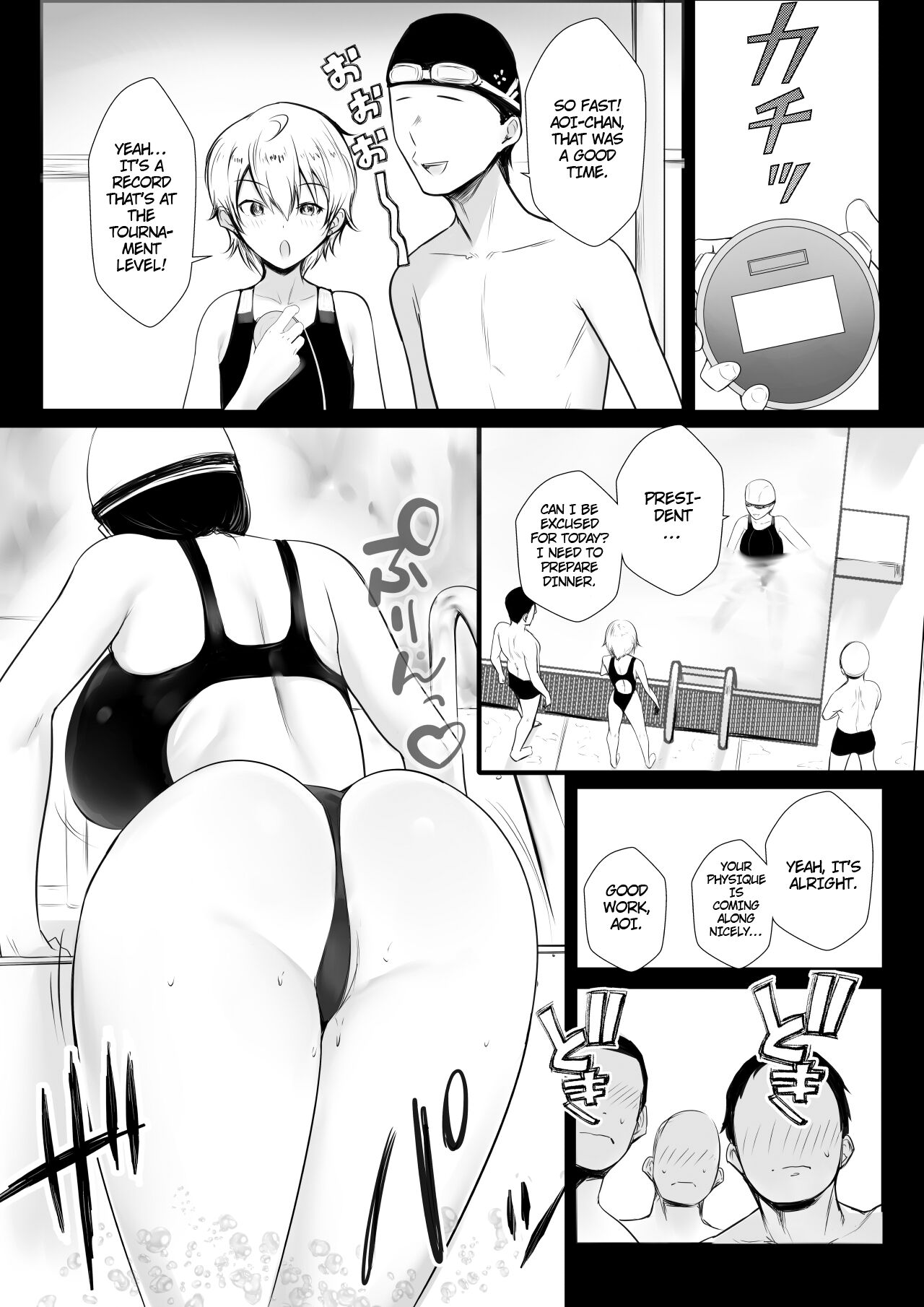 Boku dake ni Amaesasete Kureru Kyonyuu JK Tsuma o Hoka no Otoko ni Dakasete Mita 7 page 4 full