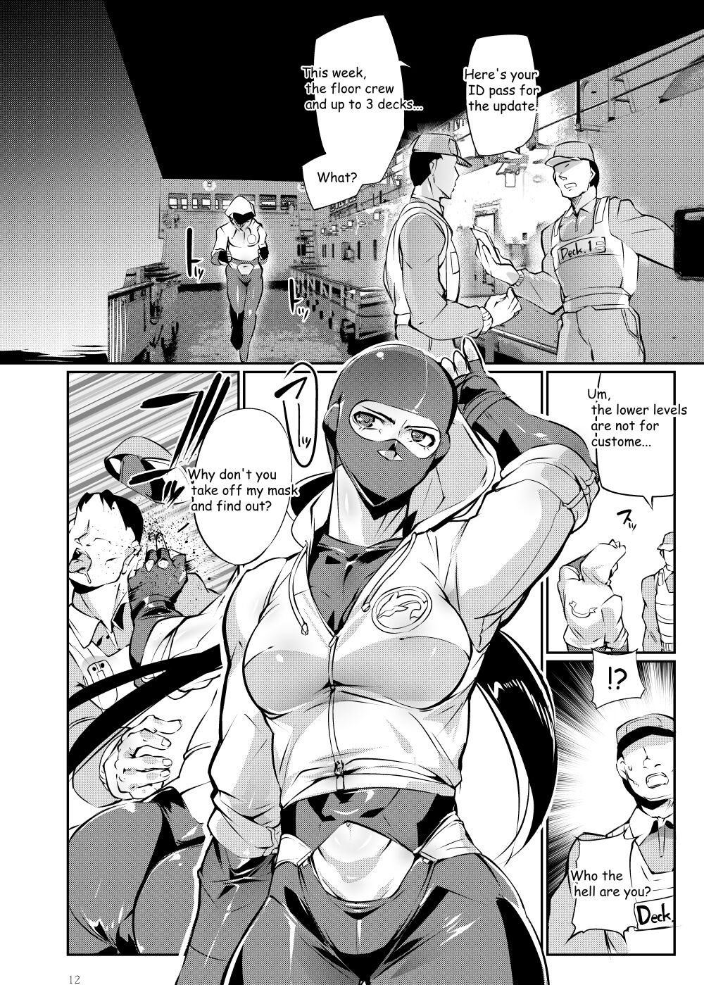Tougijou Rin - Arena Rin 3 page 12 full
