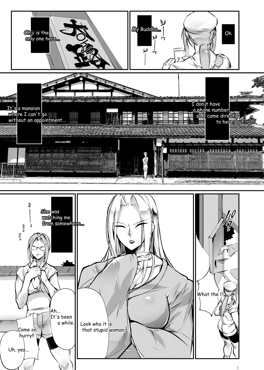 Tougijou Rin - Arena Rin 3 page 5 full
