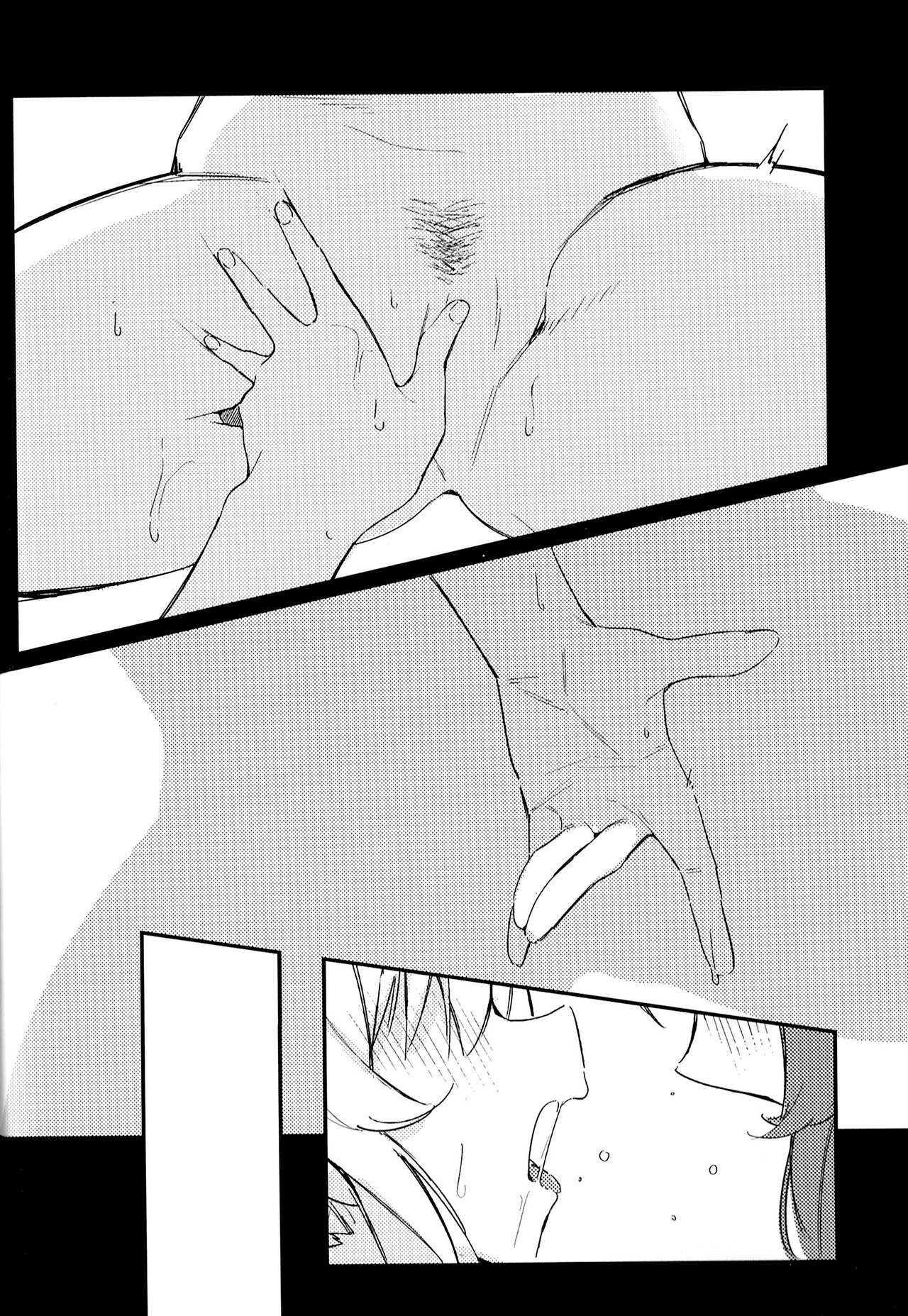 MIRROR page 12 full