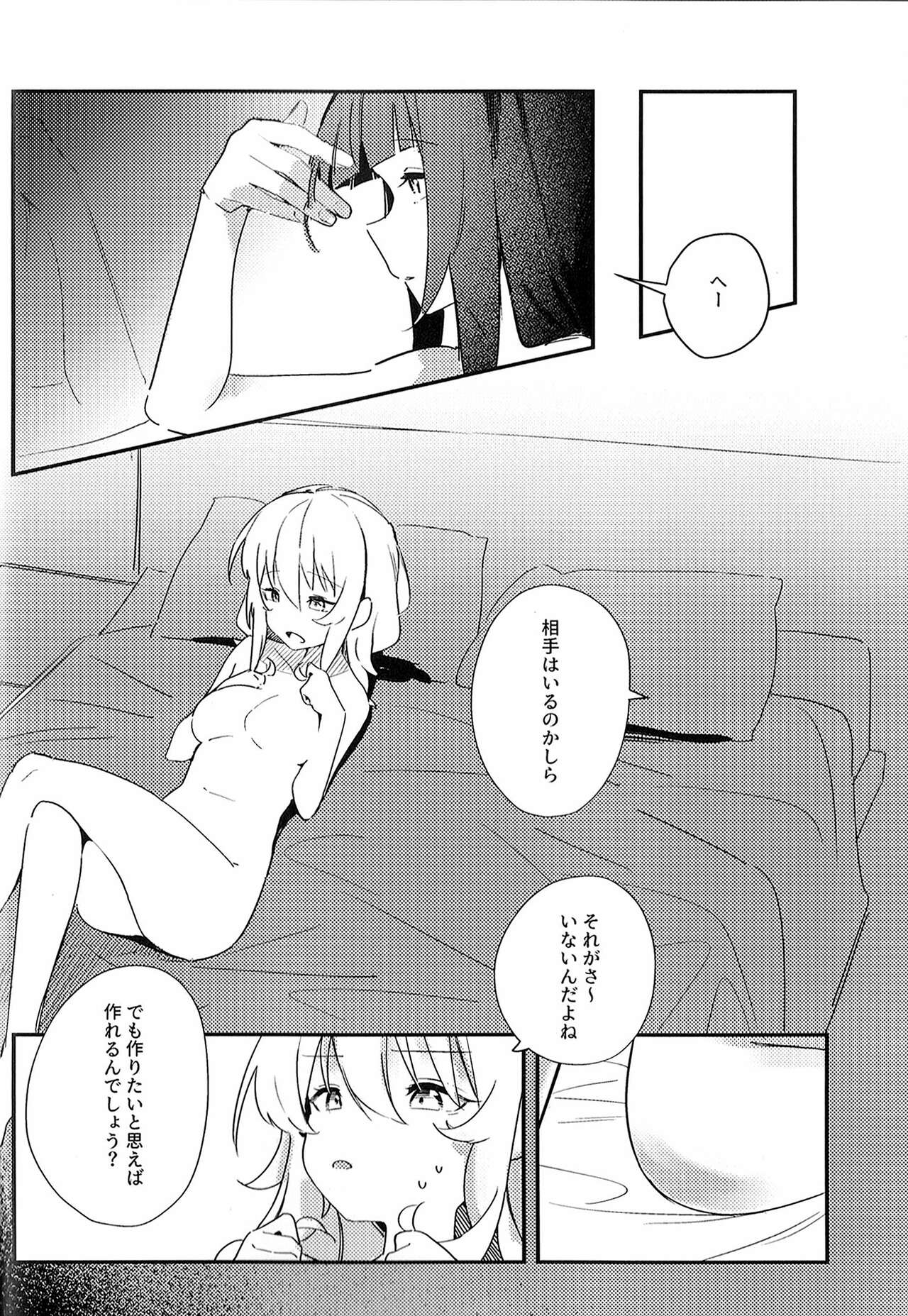 MIRROR page 6 full