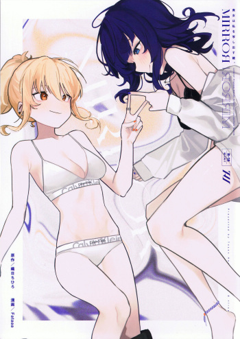 (Bokura no Love Live! 36) [Tosen Heavy Industry, virophilia (Fataaa, Orihi Chihiro)] MIRROR (Love Live! Nijigasaki High School Idol Club) cover