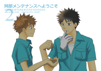 [165cm (Nami Haruo)] Abe Maintenance e Youkoso (Ookiku Furikabutte) [Digital] cover