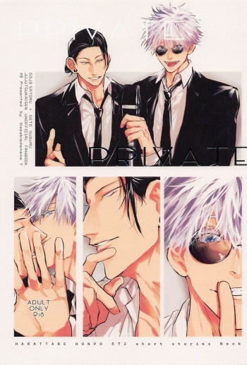 (Yougen 15) [Wasabiedamame (Y)] PRIVATE (Jujutsu Kaisen) cover