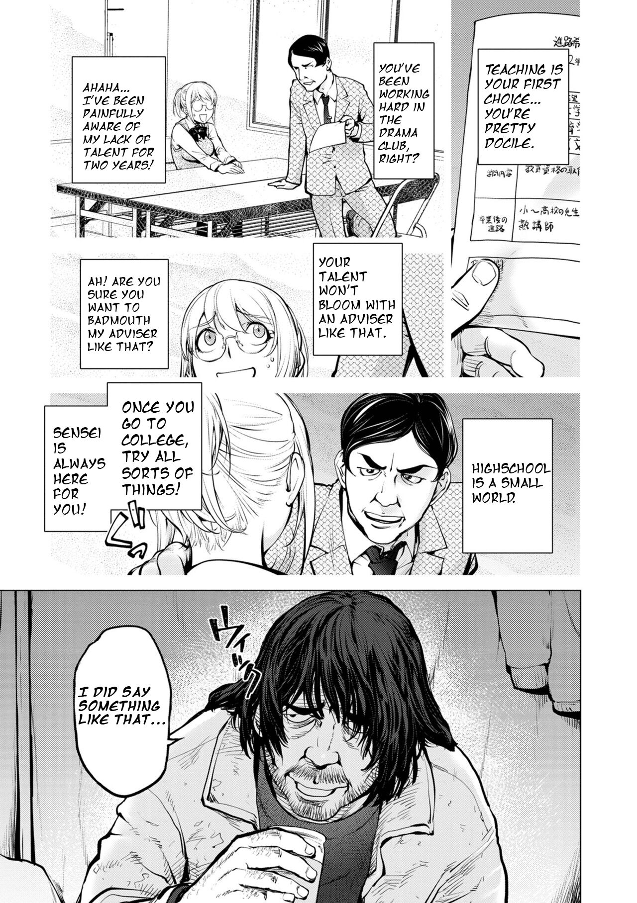 Kaya-nee to Homeless Sensei ~Zenpen~ | Kaya-nee and the Homeless Sensei - Part 1 page 6 full
