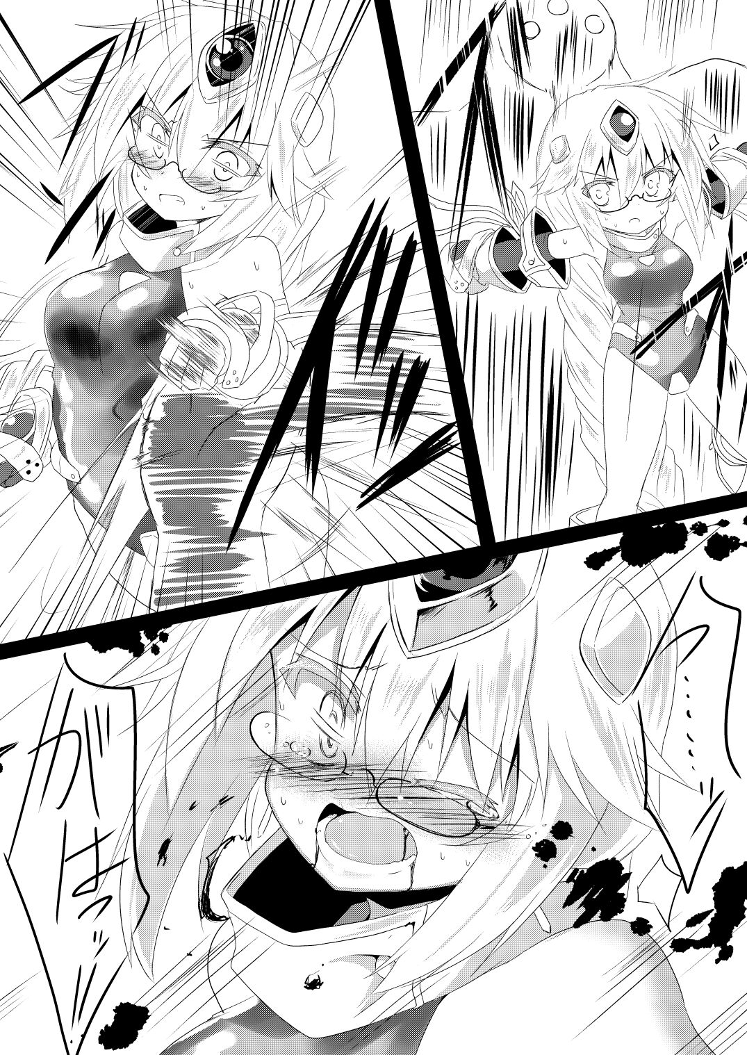 Mahou Shoujo Luminous Lumina 4 page 12 full