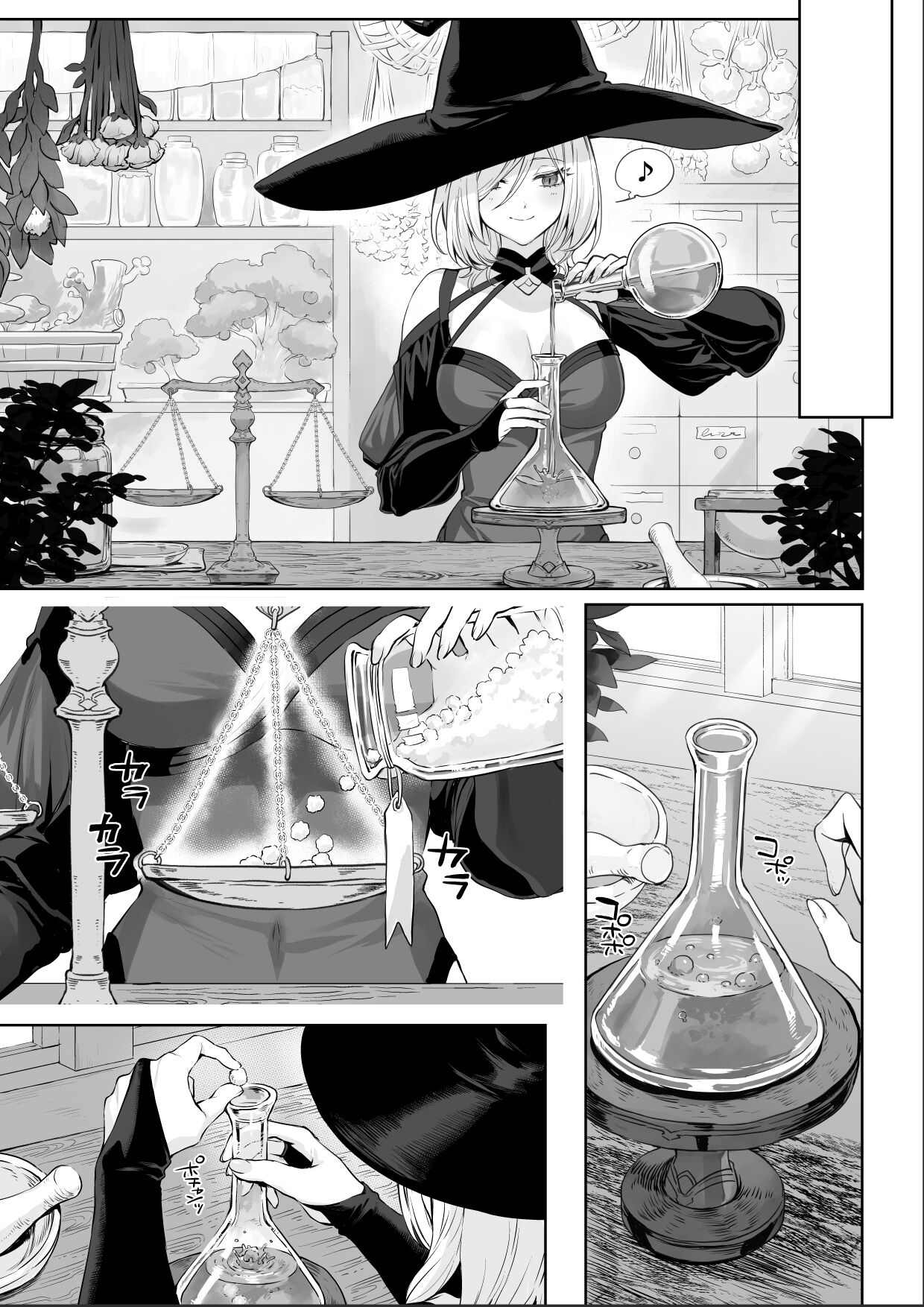 Ikusa Otome to Ikusa Goto! ~Onna Samurai Hen~ page 9 full