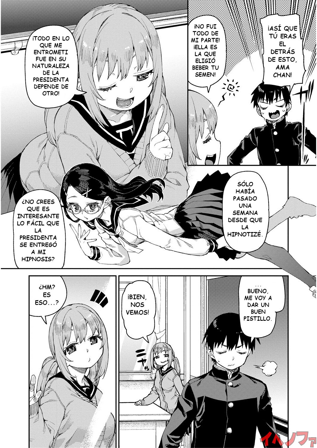 Tousaku Saimin Jikken  | Perverted Hypnosis Experiment page 5 full