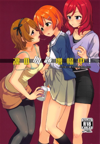 (C95) [Kurocan (Itsuki Kuro)] Rin no Mondai Zoufukuchuu! (Love Live!) [English] [nemuiTL] cover