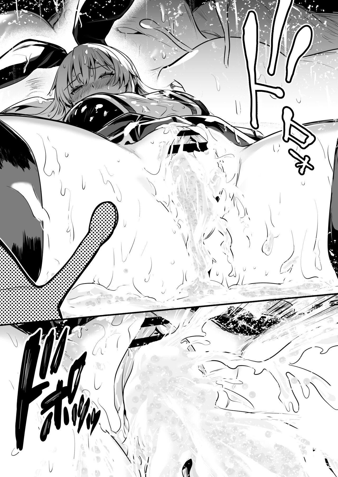 Adventurer-Chan's Lewd Adventure! Vol.1 page 10 full