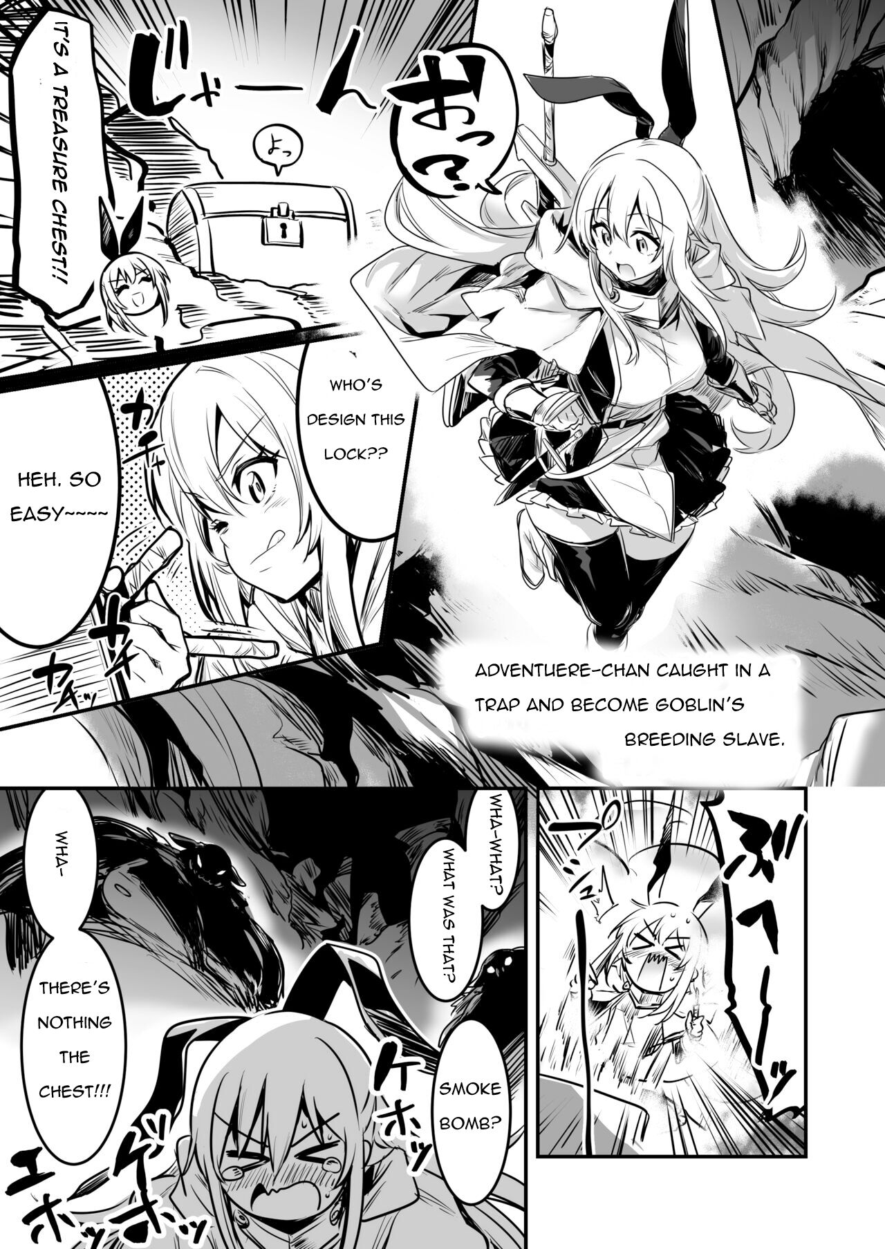 Adventurer-Chan's Lewd Adventure! Vol.1 page 12 full