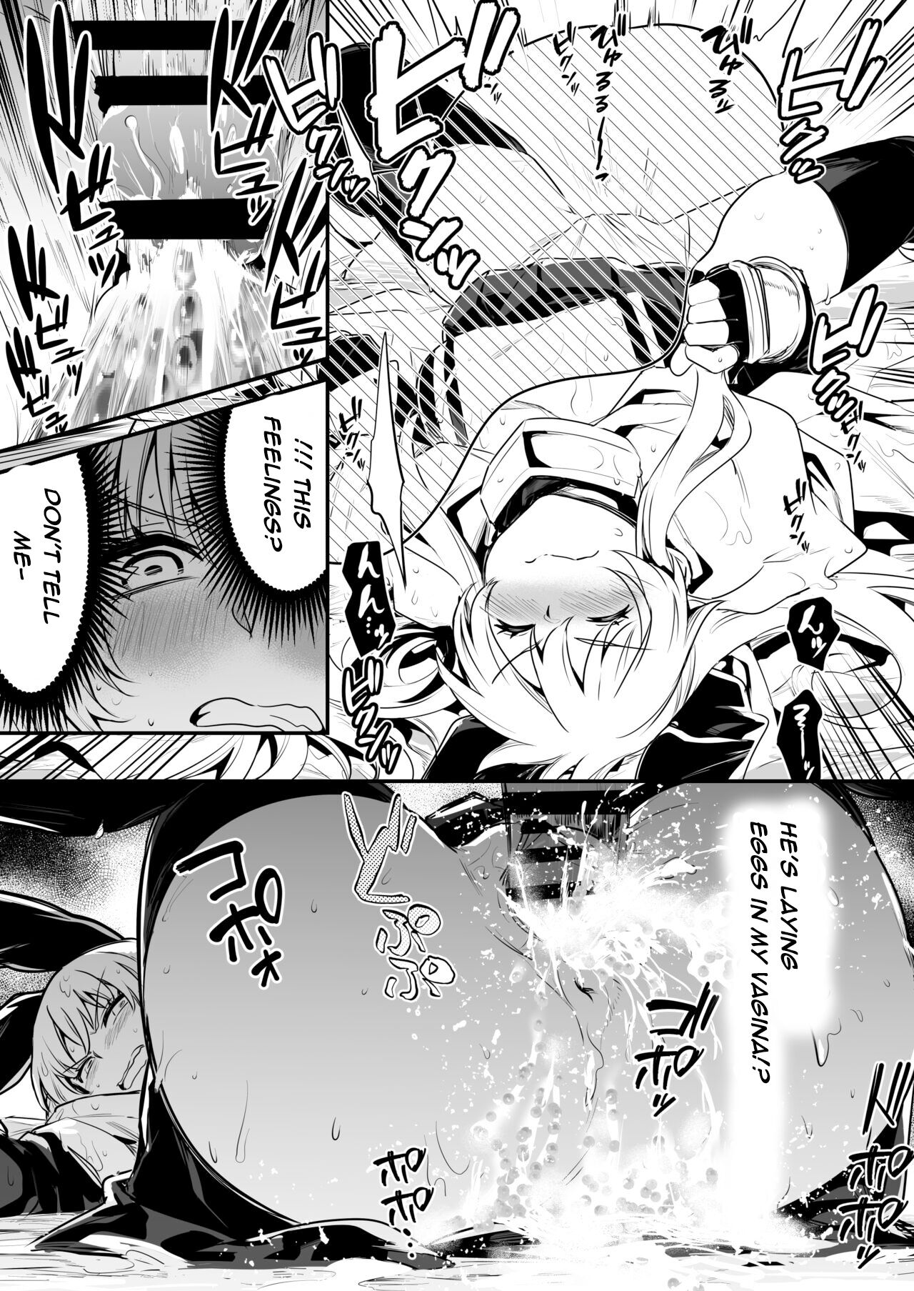 Adventurer-Chan's Lewd Adventure! Vol.1 page 8 full