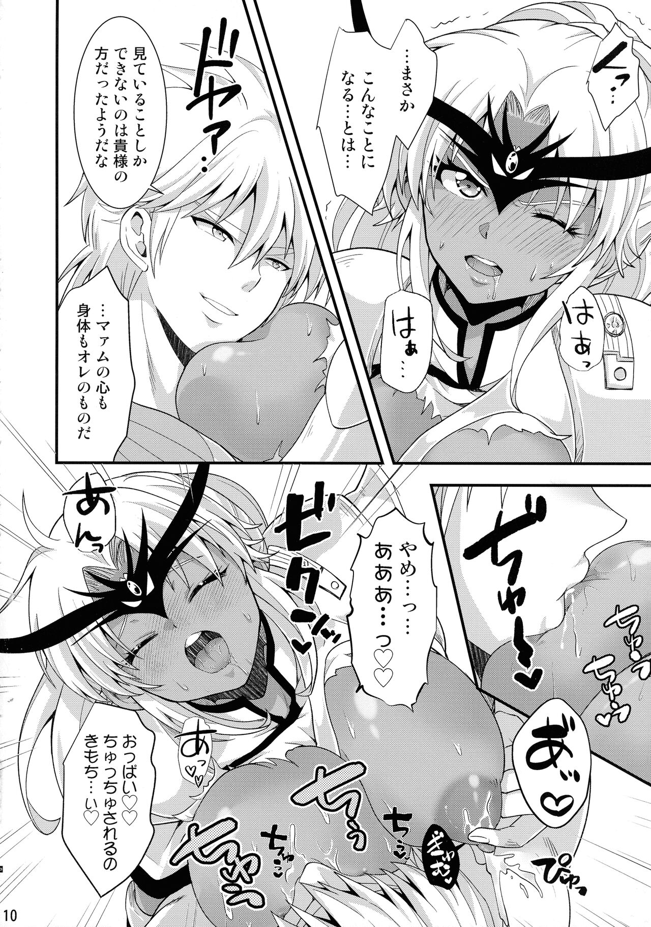 Daten-shi wa Dosukebe Choukyou Sumi page 10 full