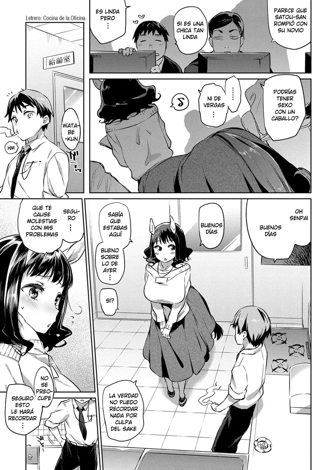OL Kentaurosu to kouhai-kun| La centauro oficinista y su kouhai page 3 full